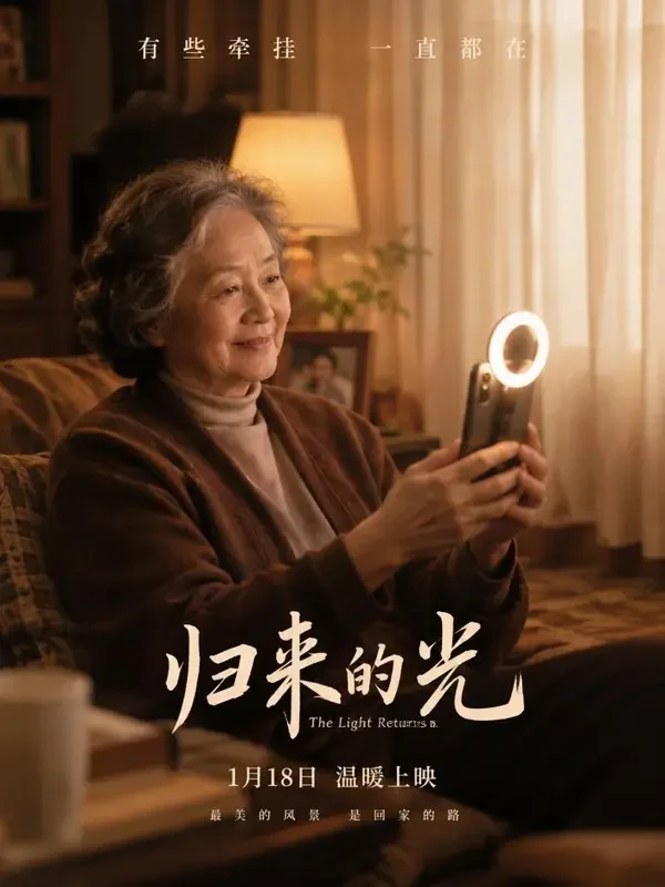 奶奶的新号码 欧美片精选 奶奶的新号码 精选推荐封面